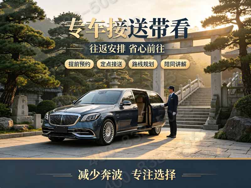 官厅中华永久陵园墓穴价格贵吗？陵园墓地需要多少钱？